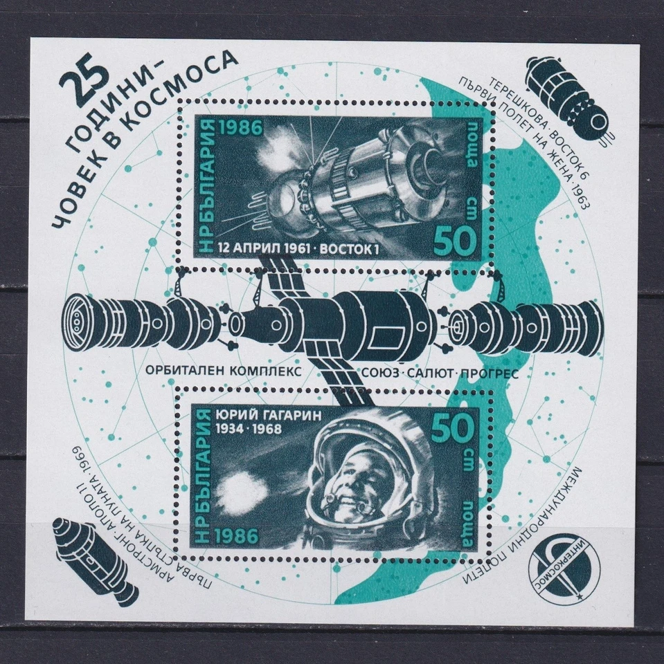 Bulgaria 1986, Mi # Bl 164A-164B, Space Gagarin, Perf & Imperf Souv. hojas, MNH Foto 2 de 4