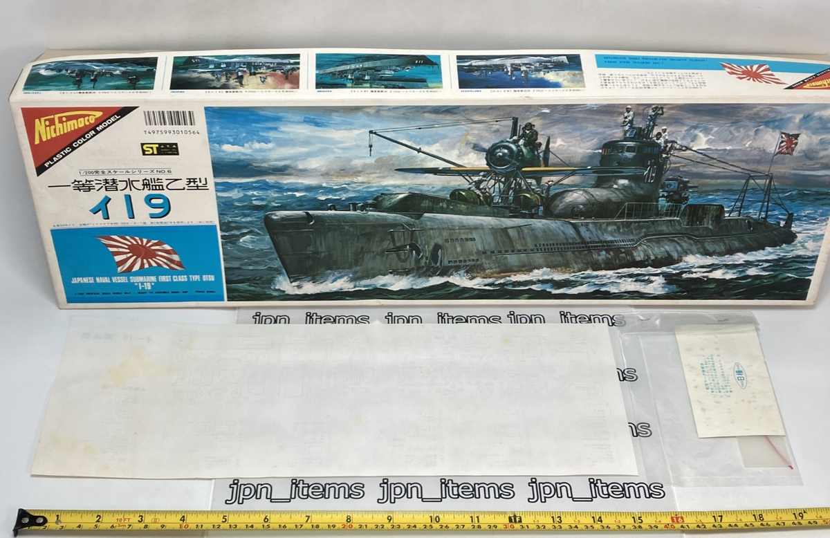 Nichimo 1/200 I-19 Submarine Motorized Plastic Model Kit Imperial