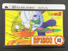 Piccolo No.150 Dragon Ball Carddass Japanese Amada Very rare