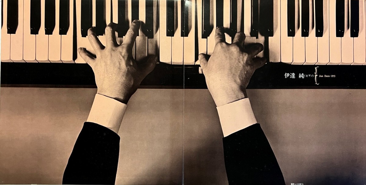 その他 The World-Famous Piano Music 2 The world-famous PIANO MUSIC 2 - Book + Vinyl LP / Hardcover