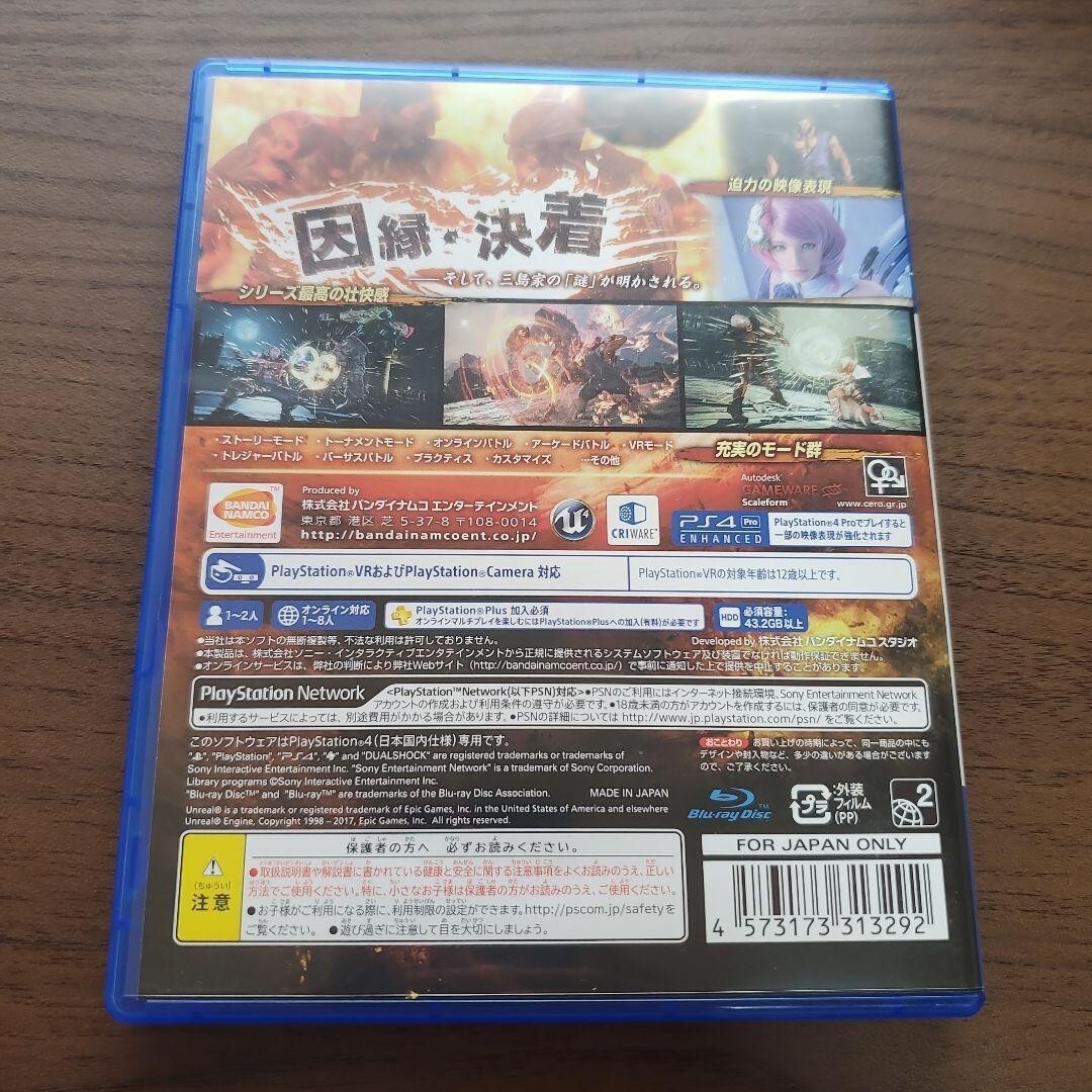 PlayStation4 - ps4 ジャンク　kenji907 Playstation 4 PS4 Days of Play 500GB Good Condition No