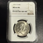 1951-D 50c Franklin Half Dollar - NGC MS65FBL