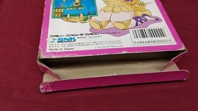 SNK Famicom Soft Athena Used