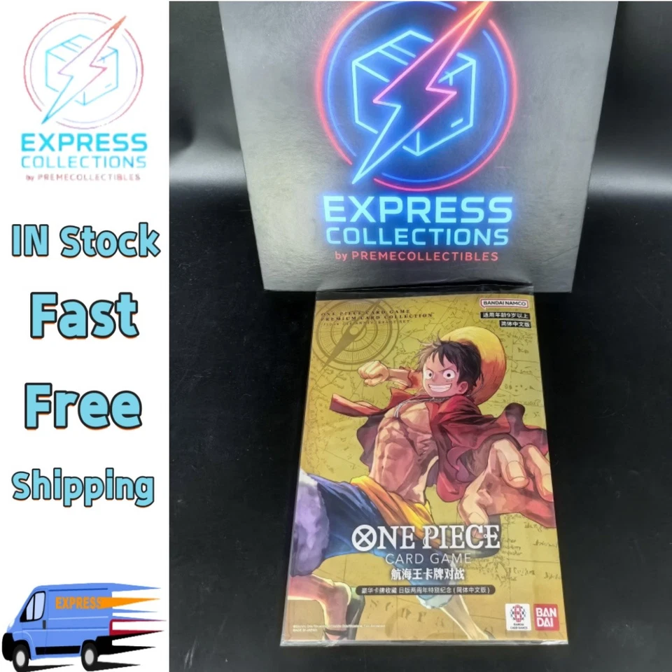 IN STOCK ONE PIECE Premium Card 2th Anniversary Premium Collection Chinese - Image 4 of 4