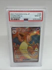 2023 Pokemon SV2a Japanese - Charizard EX Super Rare 185/165 - PSA 10 Gem Mint