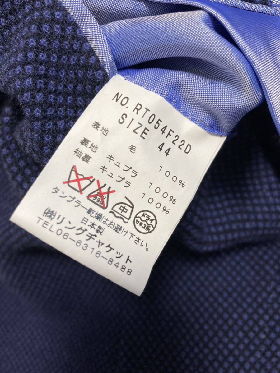Ring jacket 44 ブルー　テーラードジャケット RING JACKET(リングヂャケット) | know essence