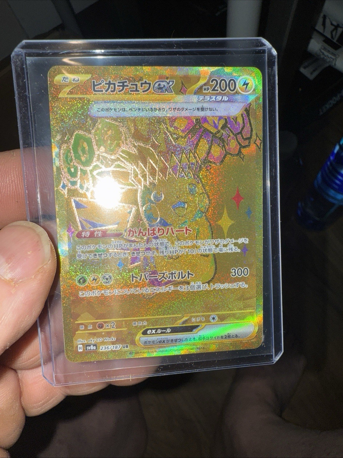 Pokemon Card Pikachu ex 136/106 Super Electric Breaker JAP japanese Near Mint NM