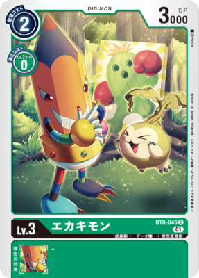 japanese digimon card prices Amazon.com: Digimon Card Game New Hero Japanese Booster Box [BT-08] : Toys  & Games main image 0