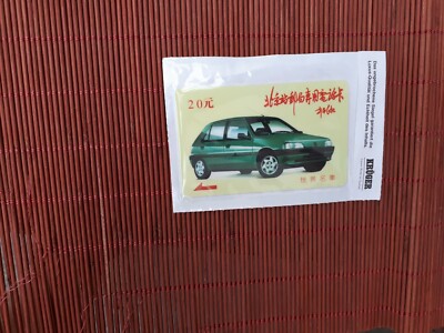 Phonecard Car  China New in Unopened Package Rare