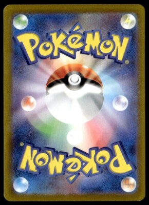 Mewtwo V 273/S-P Pokémon GO Special Set Promo Card Japanese | eBay