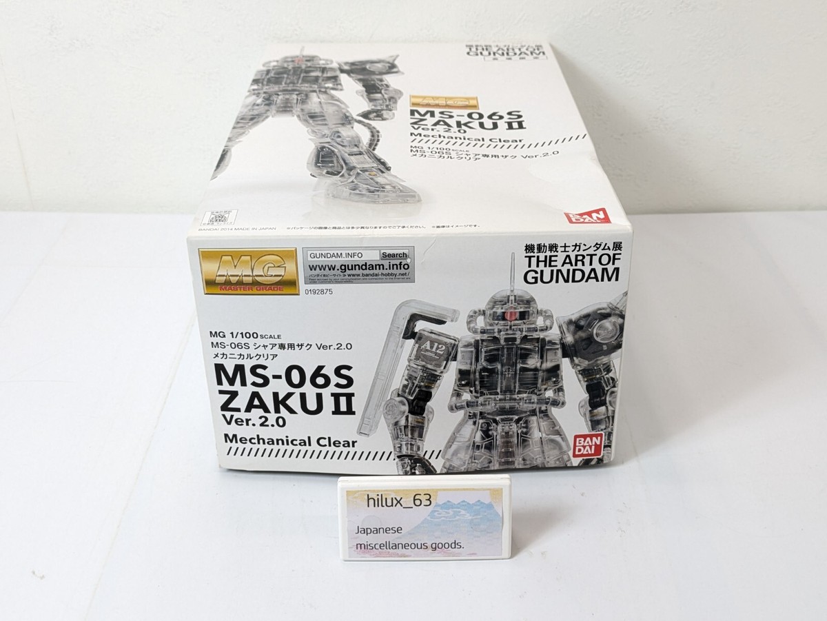 Ms06s Zaku Ver20 Mechanical Clear The Art of Gundam for sale