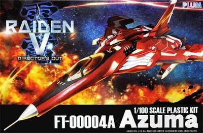 Plum FT-00004A Azuma Raiden 5 Director's cut 1/100 18cm model kit