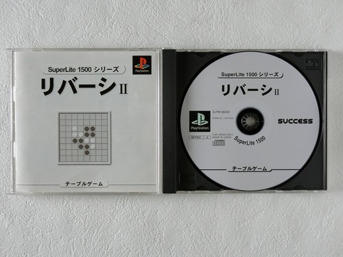 REVERSI 2 II Othello SuperLite 1500 Series PS1 Sony Playstation From Japan - Picture 6 of 6