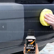 Car Plastic Parts Refurbish Agent  Polish Restorer Repair Coating Accessories