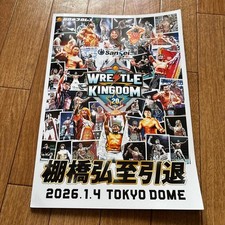 WRESTLE KINGDOM 20 Hiroshi Tanahashi Retirement Pamphlet 2026 Tokyo Dome