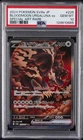2024 POKEMON JAPANESE SV8A-TERASTAL FEST EX #225 BLOODMOON URSALUNA EX PSA 10