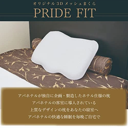 APA Hotel PRIDEFIT 3DMeshPillow High Rebound Memory Foam Breathable Hotel Pillow - Image 2 of 4