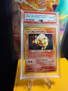 Arcanine Psa 10 | eBay