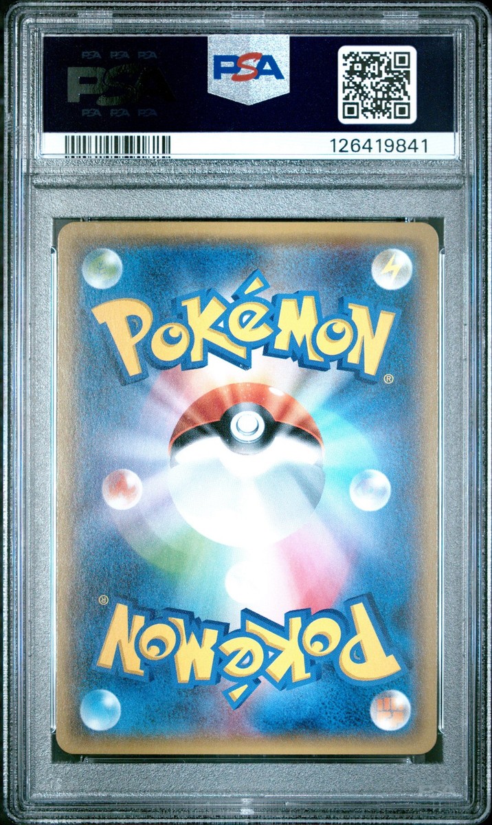 Magearna (Mirror Holofoil) 088/171 Sm: the Best of Xy Holo