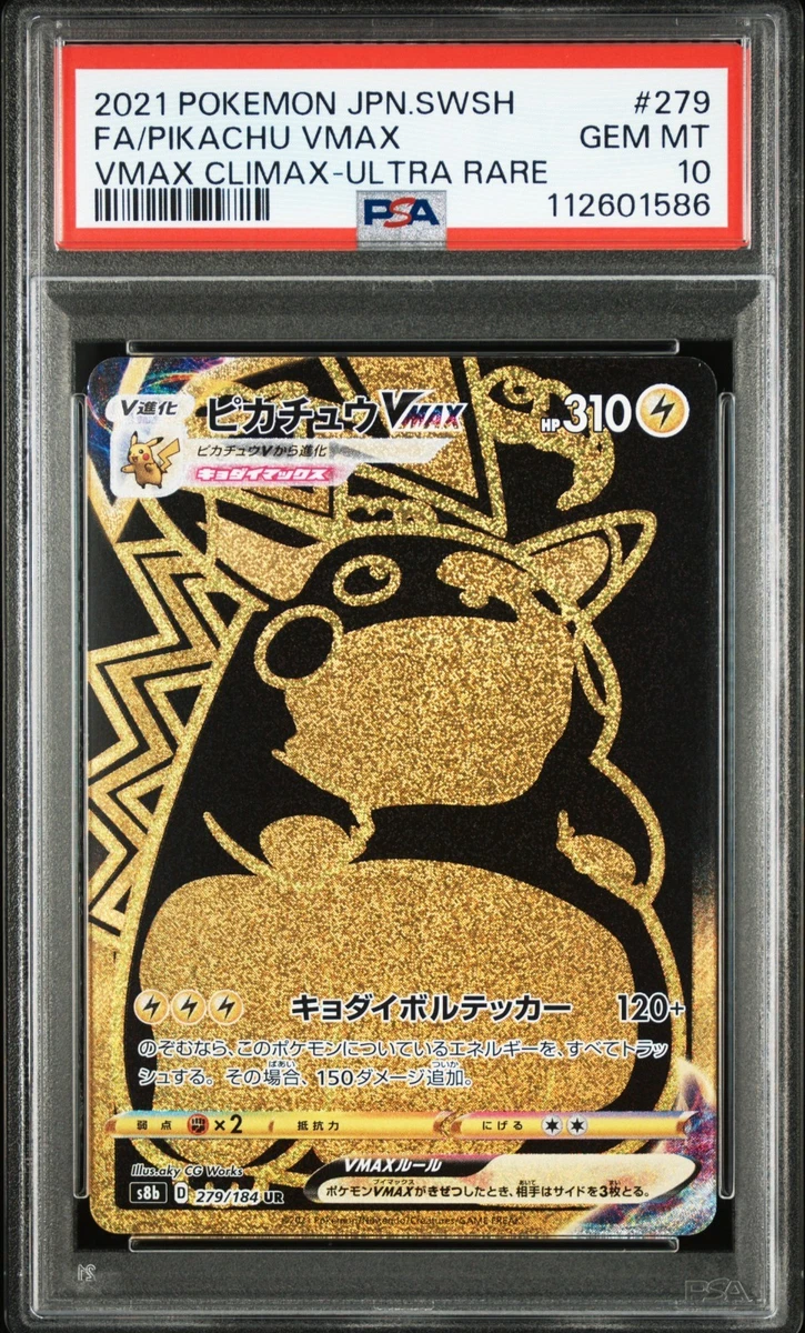 Pikachu VMAX 279/184 S8b: Climax for sale | eBay