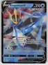EMPOLEON V SWSH108 PROMO SWSH BLACK STAR POKEMON NM/M
