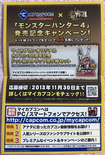 2 Set Nintendo 3DS Games Monster Hunter 4 X (Cross) CERO Japan Version CAPCOM - Picture 21 of 24