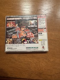 Guilty Gear X  (Sega Dreamcast, 2000) Japanese Version  US Seller