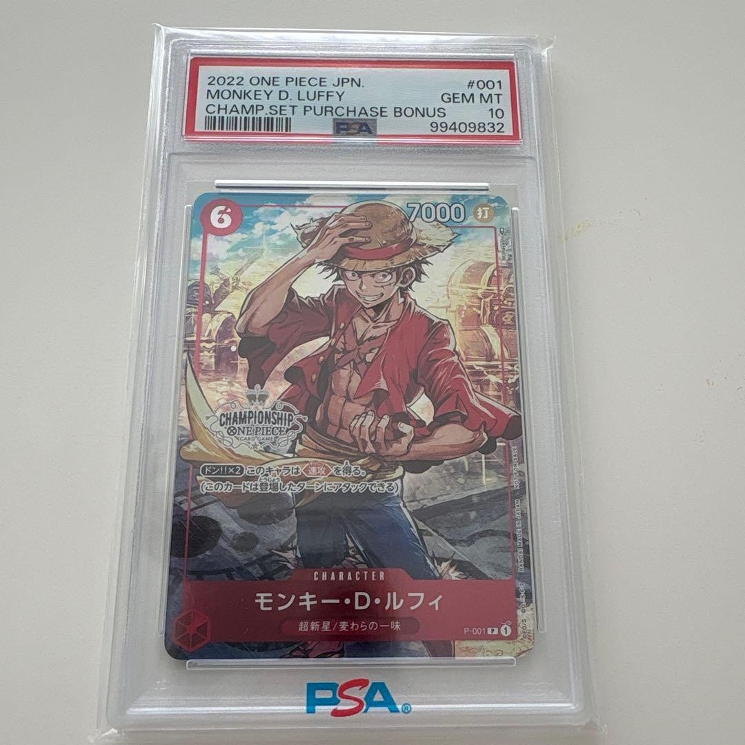PSA10 Monkey D. Luffy Championship Set Bonus from Japan