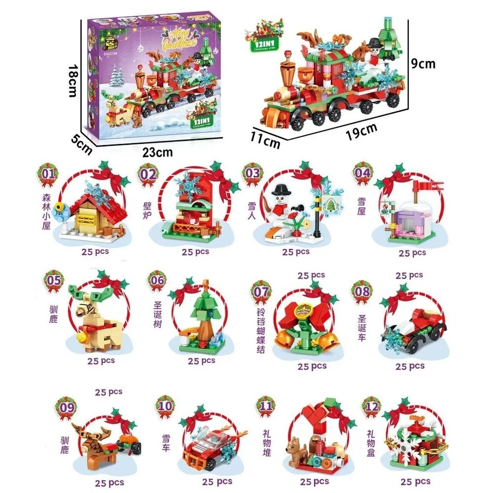 Christmas Advent Calendar 2025, Kids 24 Days Countdown Xmas Building Blocks Toys - Image 2 of 4