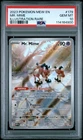 2023 POKEMON MEW EN-151 ILLUSTRATION RARE #179 MR. MIME PSA 10