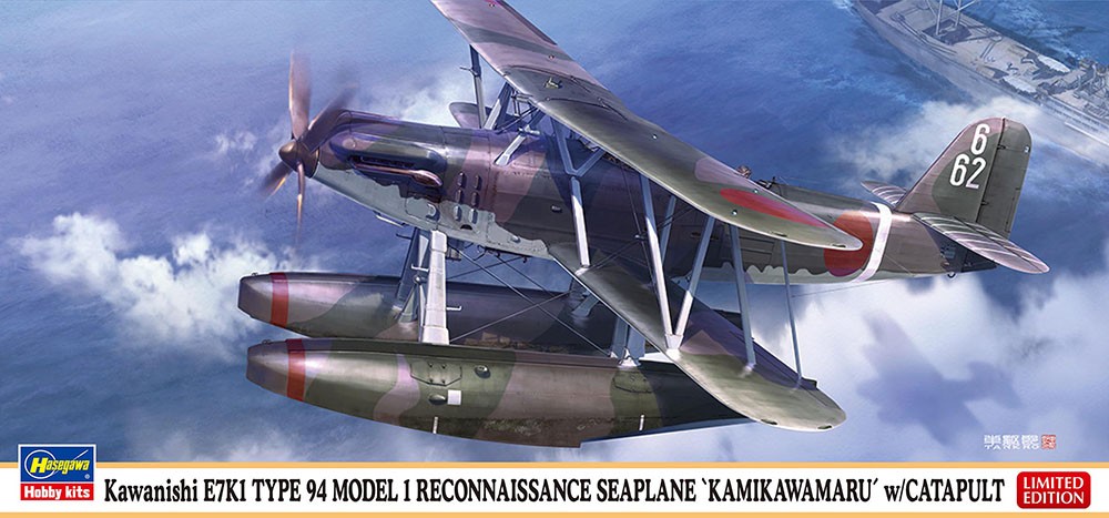 Kawanishi E7K1 Hasegawa maquette d'exception de l'hydroravion Type 94 et sa catapulte