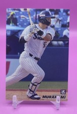 2021 Calbee MUNETAKA MURAKAMI #144 Chicago White Sox US-Based Seller 