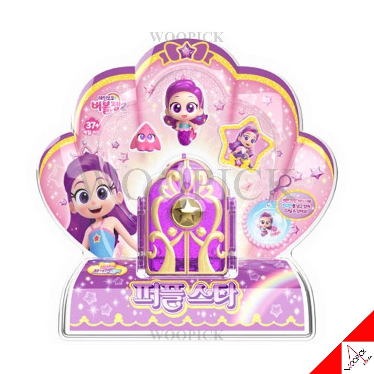 Rainbow Bubble Gem 2 Secret Door PURPLE STAR Mermaid Figure Korean