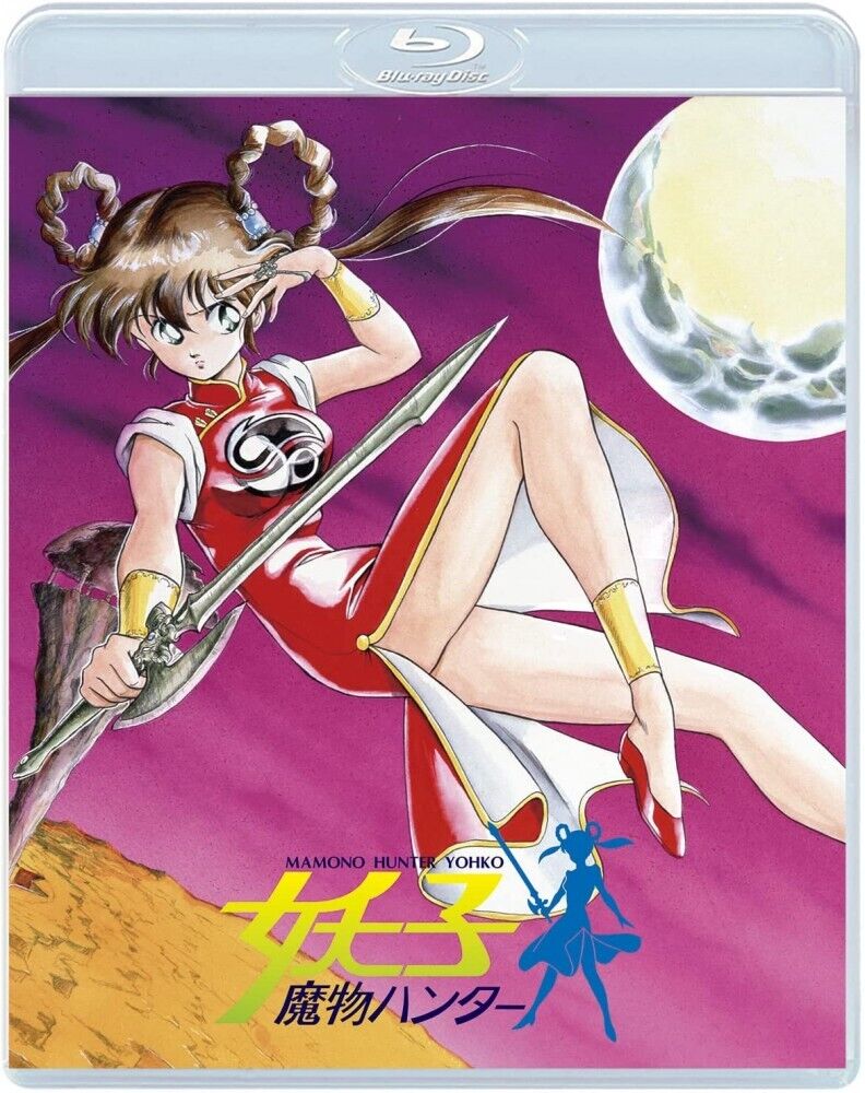 BUY NEW devil hunter yohko - 30774 Premium Anime Print Poster