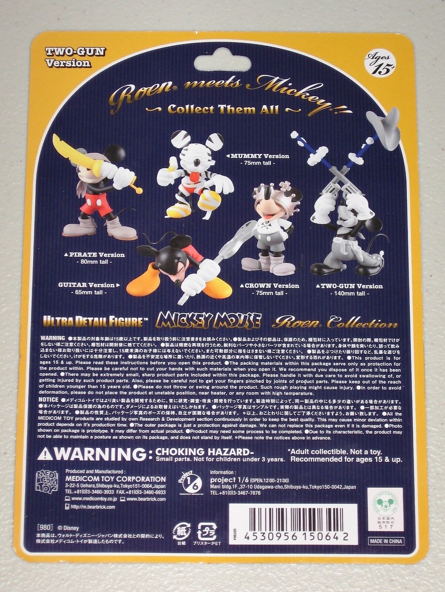 Disney Two Gun Mickey Mouse Figurine by Medicom Toy w