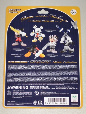 Disney Two-Gun Mickey フィギュア Disney Two-Gun Mickey Vinyl Collectible by Medicom Toy