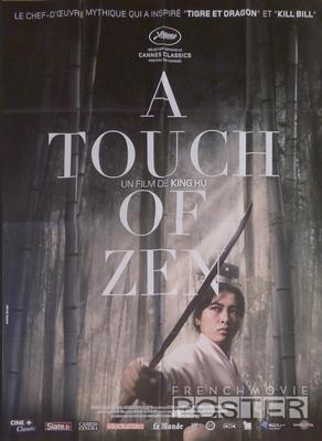 EIN TOUCH VON ZEN - XIA NU - KING HU- KUNG FU - GROSSES FRANZÖSISCHES FILMPLA...