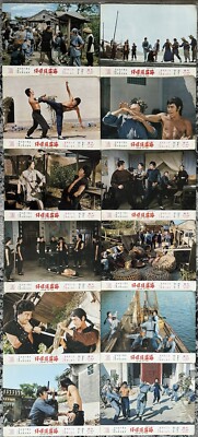 CHEUNG PO CHAI 1973 ORIGINAL HONG KONG SET OF 12 LOBBY CARDS