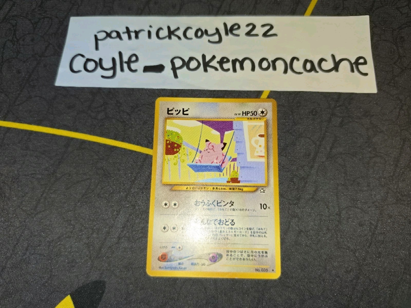 Clefairy Uncommon Japanese Card Gold, Silver, to a New World/Neo Genesis MP