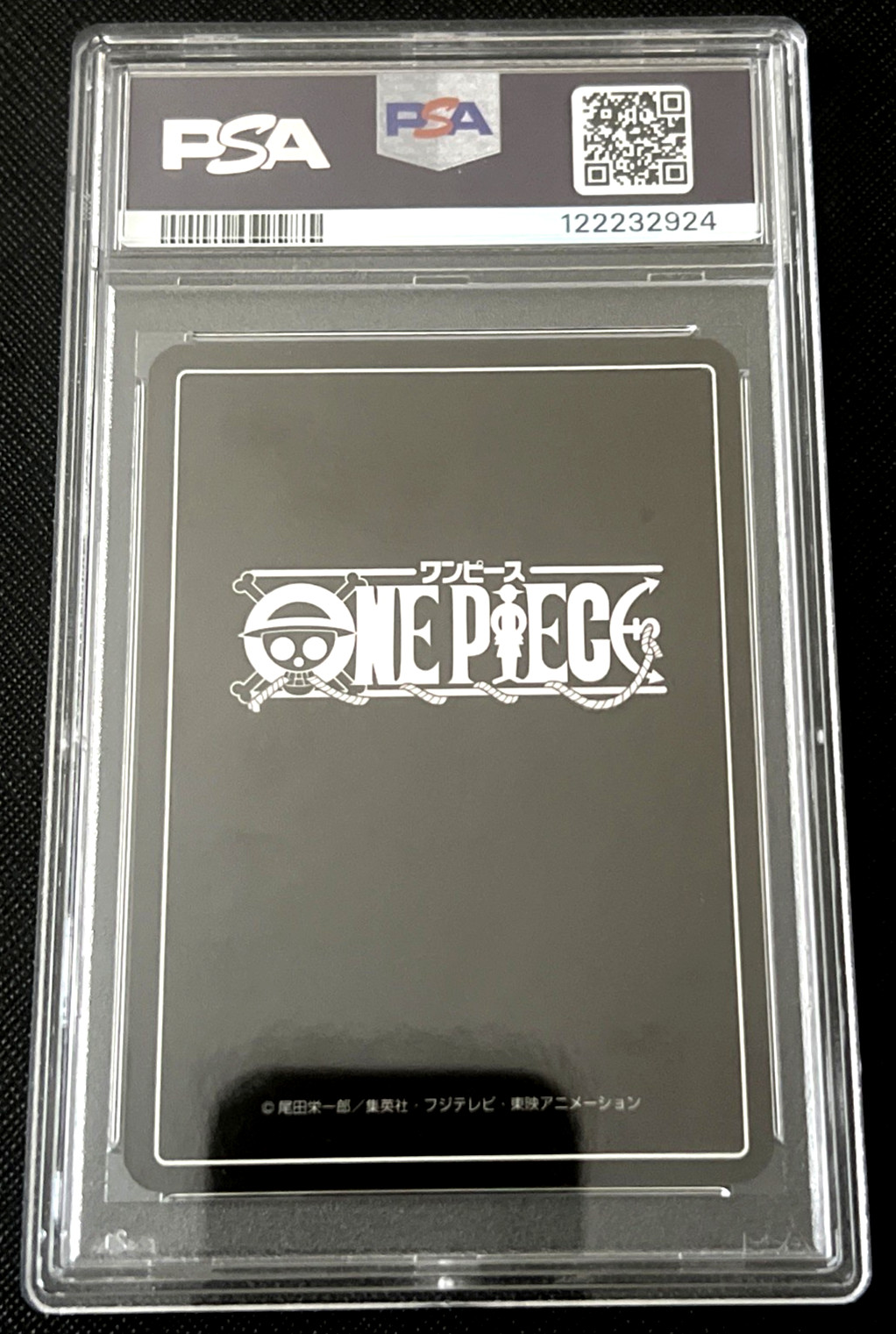 MONKEY D. LUFFY - PSA 9 - 24 ONE PIECE X GINZA NISHIKAWA COLLAB BREAD PROMO view 3