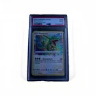 2020 Pokémon SWSH Rayquaza Vivid Voltage #138 PSA 9 Mint Rare