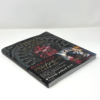 CRIMSON PEAK The Art of Darkness Guillermo del Toro Art book BOOKS