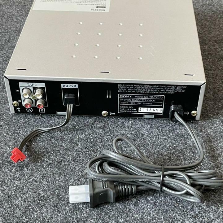 SONY TC-TX373•ACU-TX373 2個セット SONY TC-TX373•ACU-TX373 2個セット 【公式通販】