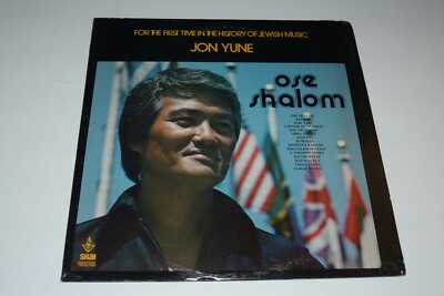 Jon Yune~Ose Shalom~Jewish Folk Music~RARE Zemer Ivr~Klezmer~FAST SHIPPING!