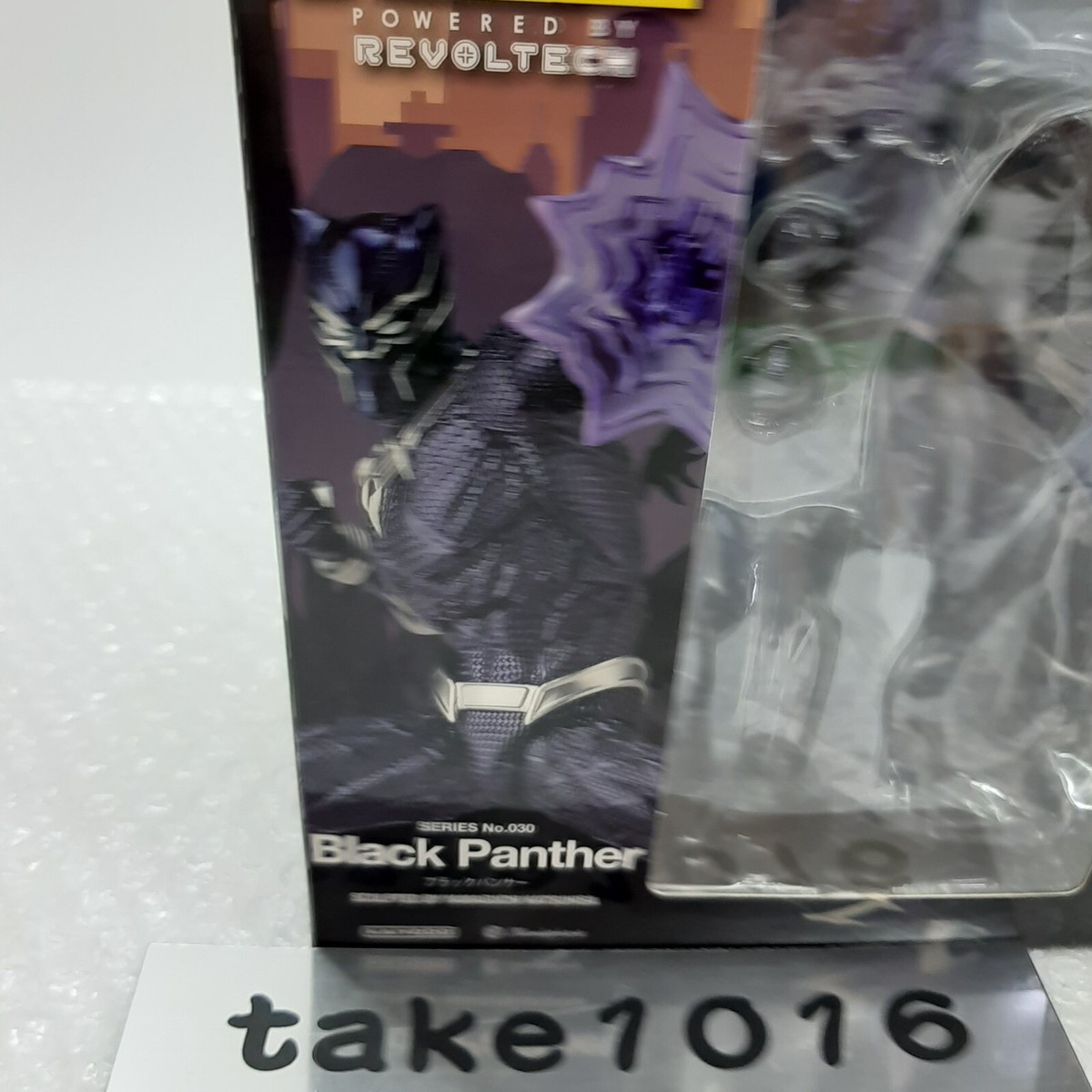 Kaiyodo AMAZING YAMAGUCHI Black Panther Action Fgure Complex Kaiyodo AMAZING YAMAGUCHI Black Panther Action Fgure Complex