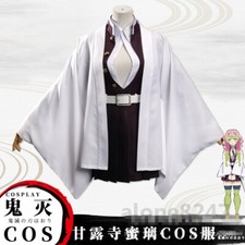 Kimetsu no Yaiba Kanroji Mitsuri Anime Cosplay Yarn shawl Suit Neutral Costume