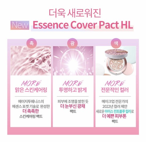 AGE20's Essence Cover Pact HL Refill 14 g (#21 Light Beige)/US Seller - 第 4/11 張圖片