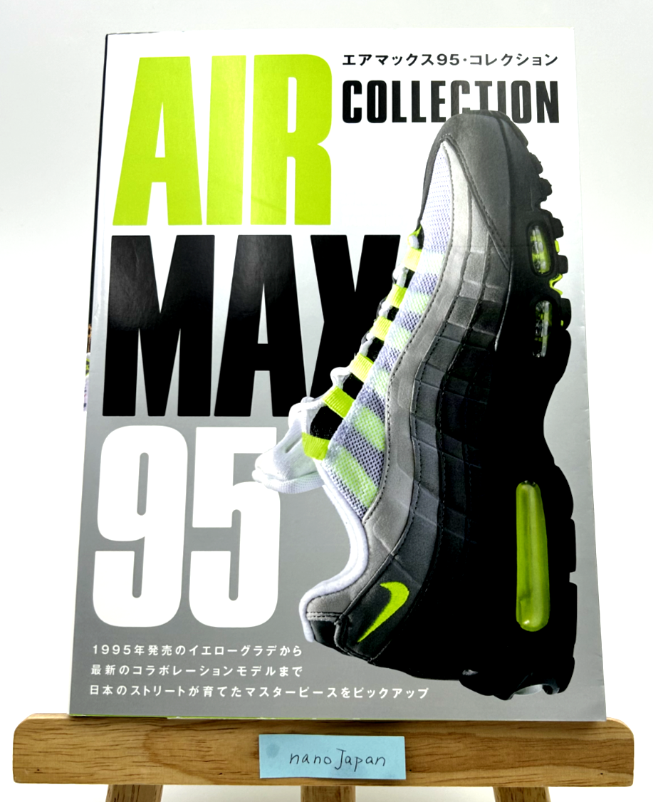 Air max 95 Collection Book NIKE Futabasha Super Mook Sneaker Fan