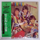 BEATLES TALK DOWNUNDER TRIO PK20001 Japan OBI VINYL LP