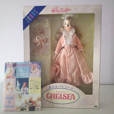Comes with an unused box   Dreaming ballerina Jenny Chelsea   Oike Takara